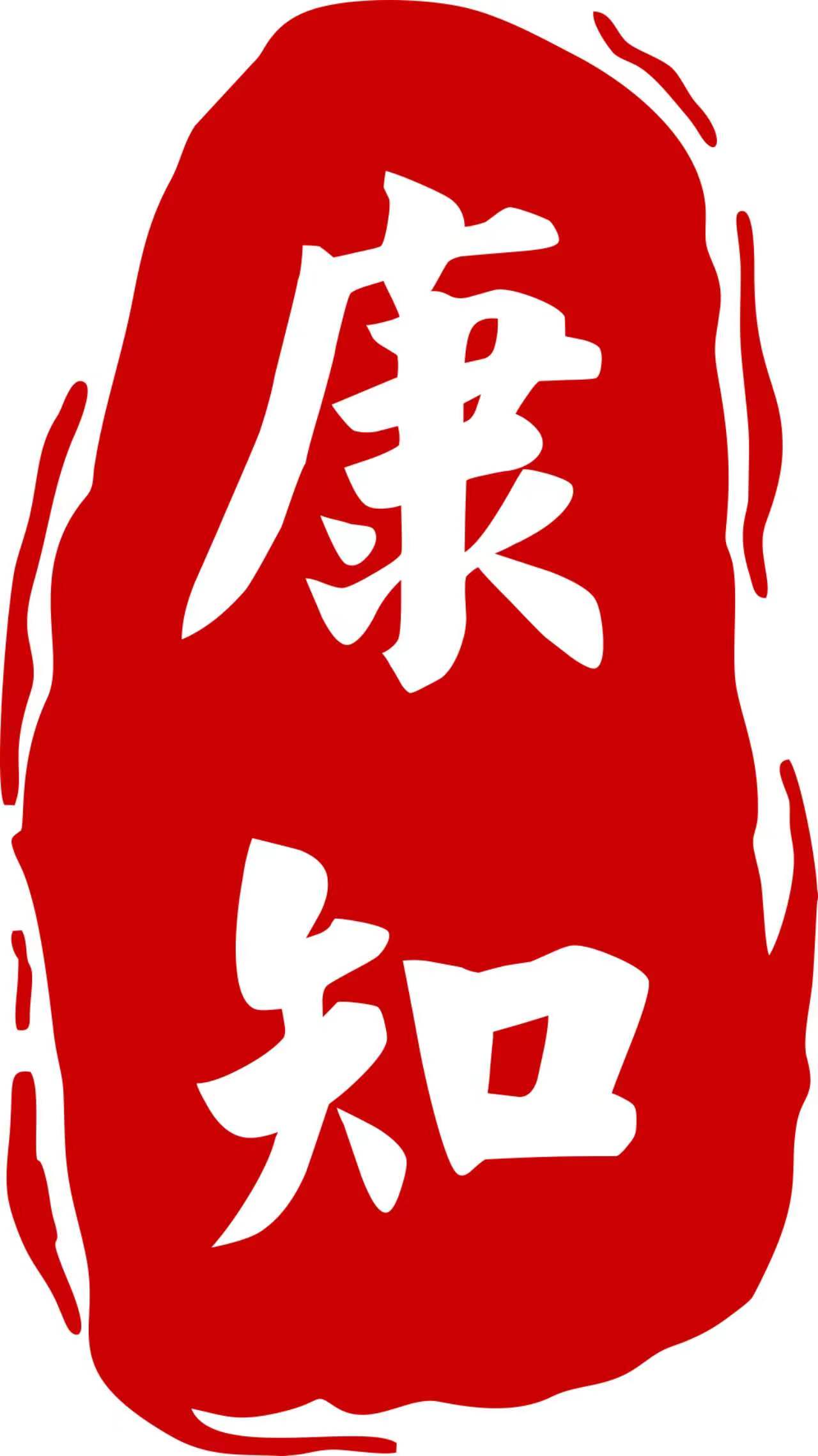 律师事务所